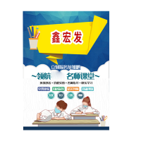 资料 书册 单页 JHF-002 张