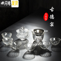 三维工匠透明玻璃功夫茶具套装家用简约迷你泡茶壶红茶普洱小茶杯茶碗配件 加厚水晶盖碗8头送不锈钢过滤