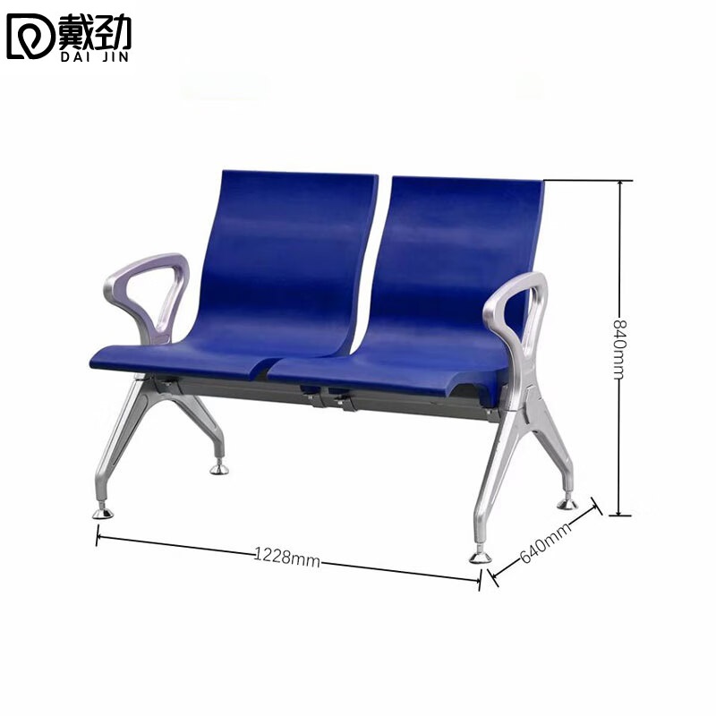 戴劲多人机场椅PU候诊椅聚氨酯连排休息椅自结皮医院等候椅双人位蓝色