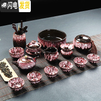 三维工匠精品建盏窑变钧窑功夫茶具天目釉兔毫陶瓷侧把茶壶主人杯家用套装 花釉祥龙壶15头带内胆安全包装