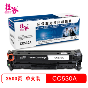 桂谷(GUIGU)彩色硒鼓CC530A-533A适用HP Color Laserjet CM2320等