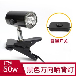 乌龟晒背灯加热uvba全光谱太阳补钙三合一爬虫缸宠物蜥蜴保暖恒温