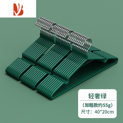 三维工匠加粗衣架防滑挂钩衣挂家用学生宿舍衣服晒衣架撑子不锈钢阳台