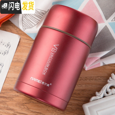 三维工匠焖烧杯316不锈钢闷烧罐壶超长保温饭盒桶便携焖粥杯 珠光红1000[手提袋+不锈钢筷子+不锈钢勺]