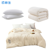 云意生 床品件套 A1
