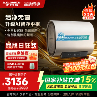 AO史密斯金圭电热水器CTE-80HD2 80升超薄双胆3kW变频速热锌盾内胆免换镁棒纤薄设计