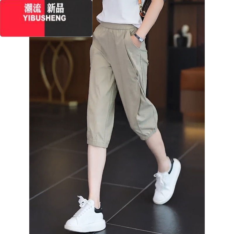 YIBUSHENG冰丝灯笼哈伦裤女季新款束脚裤时尚高腰显瘦卫裤百搭运动休闲裤
