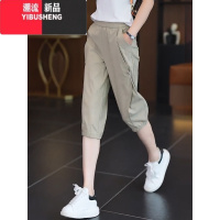 YIBUSHENG冰丝灯笼哈伦裤女季新款束脚裤时尚高腰显瘦卫裤百搭运动休闲裤