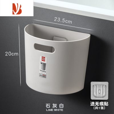 三维工匠免打孔壁挂厨房垃圾桶橱柜门置物架家用大全卫生间垃圾筒挂壁悬挂