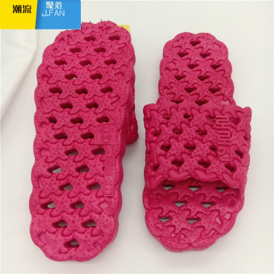 聚范越南橡胶凉拖鞋女夏洞洞海星透气浴室洗澡室内镂空男超软漏水防滑