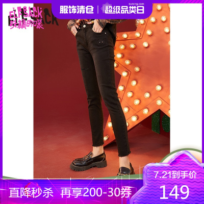 新款-妖精的口袋高弹小脚牛仔裤女2020冬黑色修身显瘦铅笔裤子