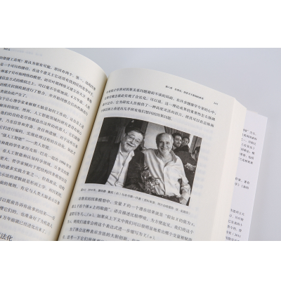 为什么 关于因果关系的新科学