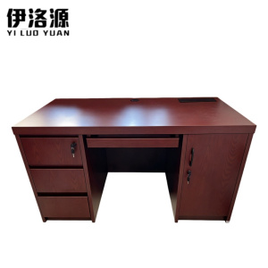 伊洛源 办公桌