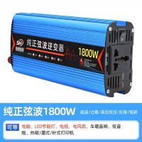 [补贴10%]纯正弦波逆变器车载大功率货车12v24v转220v电动车48v60v变转换噐 加强版 纯正弦波12V180
