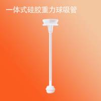 1根装内嵌重力球吸管适配贝亲奶瓶配件