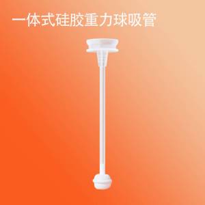 1根装内嵌重力球吸管适配贝亲奶瓶配件