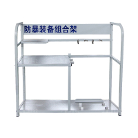 翌嘉 YJ4121709 防暴装备架 保安安防消防展示架陈列架
