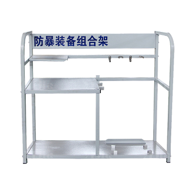 翌嘉 YJ4121709 防暴装备架 保安安防消防展示架陈列架