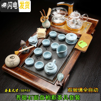 三维工匠家用整套紫砂功夫茶具套装玻璃壶喝茶四合一体全自动实木茶盘茶道 17菩提石面盘柏彩+双玻璃 37件