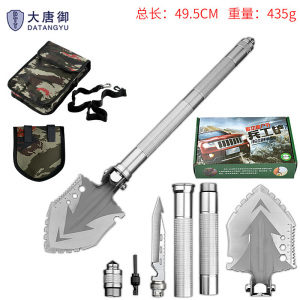 大唐御 SN-629-25-1 户外多功能铲高碳钢铁锹折叠铲 标准二节+铲包*1