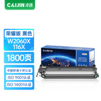 才进荣耀版适用惠普W2060A粉盒黑色178nw硒鼓179fnw 150a 150nw W2090A 119A