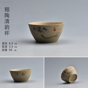 [补贴10%]清仓特价茶杯陶瓷功夫茶具品茗杯青花主人杯单杯手绘白瓷紫砂杯子