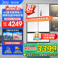 美的(Midea)M60超薄446升法式多门四开门纯平全嵌家用冰箱MR-468WUFPZE 底部散热一级能效大容量