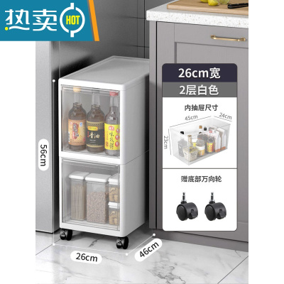 敬平收纳箱家用塑料抽屉式储物柜厨房整理柜衣服玩具零食夹缝收纳柜子