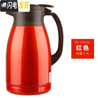 三维工匠保温水壶HA15C家用不锈钢大容量保温壶真空办公保温水壶HA19 1.5红色DB
