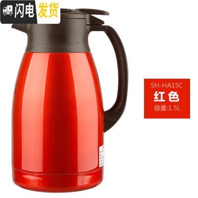 三维工匠保温水壶HA15C家用不锈钢大容量保温壶真空办公保温水壶HA19 1.5红色DB