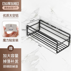 [补贴10%]浴室三角置物架卫生间免打孔厨房铁艺收纳架储物篮厕所壁挂式架子