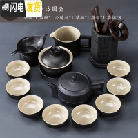 三维工匠 黑陶茶具套装家用现代简约办公小套功夫茶具茶盘茶壶盖碗 08款13件套方圆壶
