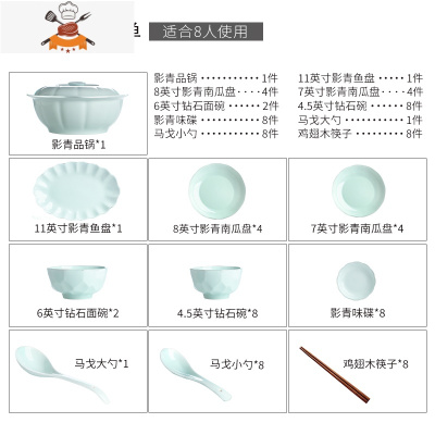 景德镇碗碟套装金边碗盘新中式碗筷创意送礼组合轻奢餐具套装家用 敬平 影青钻石45件套(无描金可微波使用)