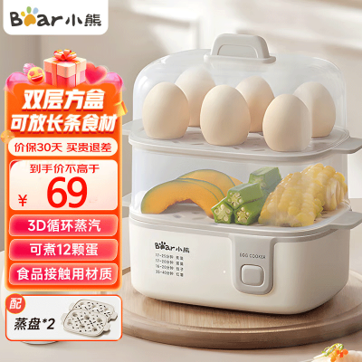 小熊(Bear)煮蛋器 蒸蛋器 小型多功能迷你电蒸锅单双层早餐神器鸡蛋羹一体机一人用ZDQ-D12R3