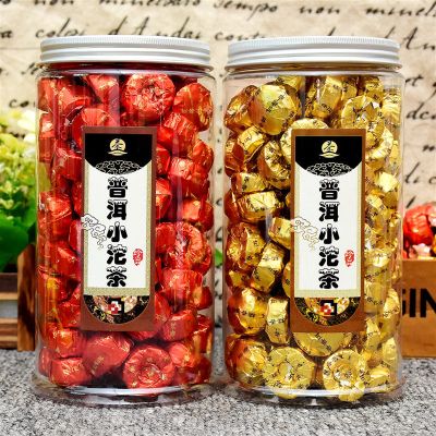 云南勐海陈皮普洱茶熟茶迷你小沱茶原味糯米浓香味普洱茶叶罐装陈皮味500克+糯香味500克