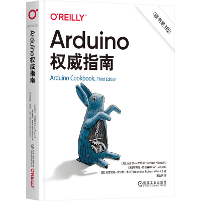 正版新书]Arduino权威指南(原书第3版)(美)迈克尔·马戈利斯,(美)