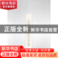 正版 上海大学美术学院毕业作品集:(全五册) 上海大学美术学院