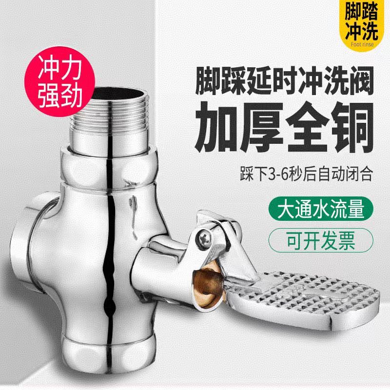 沃奈斯 Oh nice 黄铜款[进水口1寸]中体 个