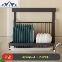 厨房置物架不锈钢免打孔挂钩杆砧菜板筷子筒收纳壁挂式锅盖架刀架 三维工匠