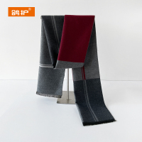 鸽护 围巾 GH471QDK-51 条