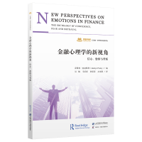 正版新书]金融心理学的新视角:信心、恐惧与背叛乔斯林·皮克斯