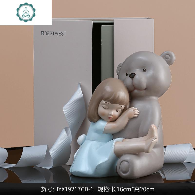 封后 《小女孩*抱熊》礼盒装()