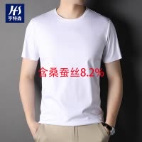 桑蚕丝T恤男款年夏季新款男士圆领短袖薄款透气体恤衫男_259