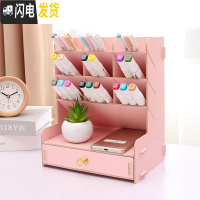 三维工匠笔筒创意女时尚ins可爱学生书桌桌面多功能斜插式文具收纳盒木质 粉色[收藏送手机支架]