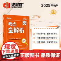 ]刘源泉五套卷2025刘源泉考研政治冲刺预测5套卷考点全解析101思想政治理论冲刺预测试卷押题模拟卷真题肖秀荣腿姐