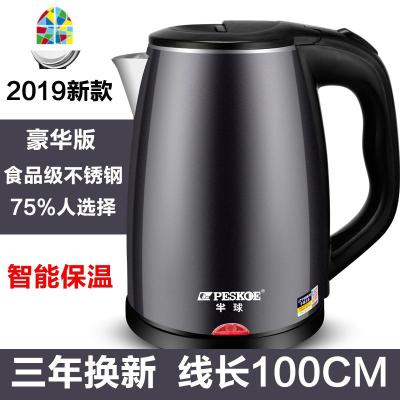 电水水壶小型自动断电家用保温一体宿舍学生电热烧水壶煮快壶 FENGHOU 2升纯黑色豪华1米线(智能保温)(3年换新)