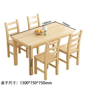 彭梵餐厅餐桌