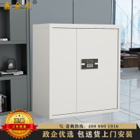 鑫金虎 保密柜单节带抽电子密码锁铁皮柜文件柜资料柜档案柜办公柜