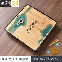 三维工匠 长江树脂茶盘创意密胺干泡托盘家用陶瓷功夫茶具小茶台 湖泊-方盘-密胺黑