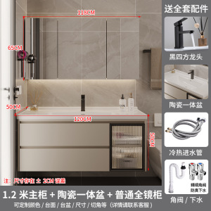 (送入户安装)汉德斯科卫浴柜免漆实木智能镜柜浴室柜组合一体陶瓷盆挂墙式洗手盆洗漱台洗脸盆柜面盆柜智能圆镜柜吊柜